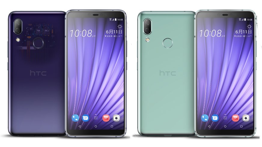 HTC U19e mor ve yeşil renklerinin ön ve arya yüzleri
